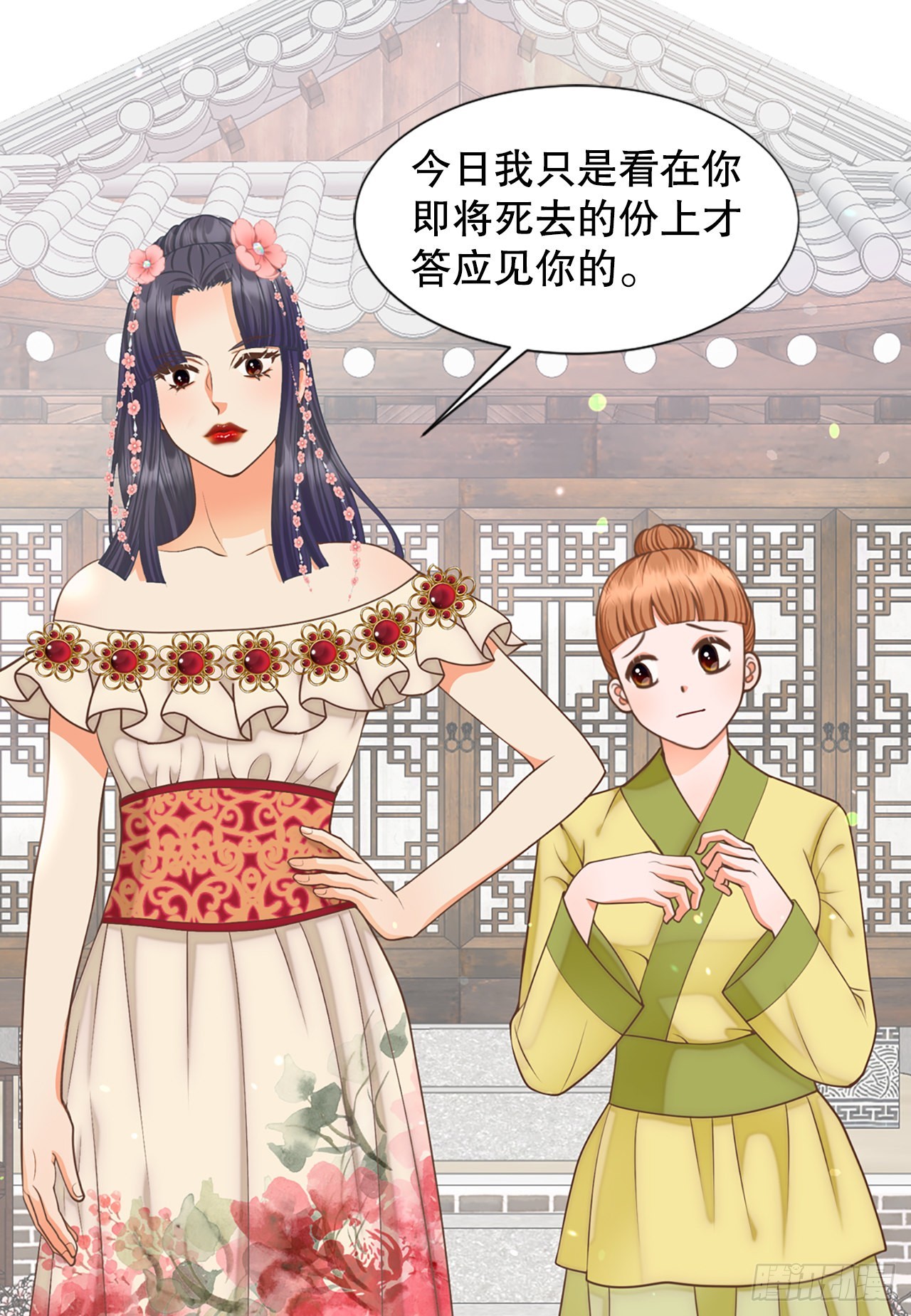 64.认罪(1/2)-第65话