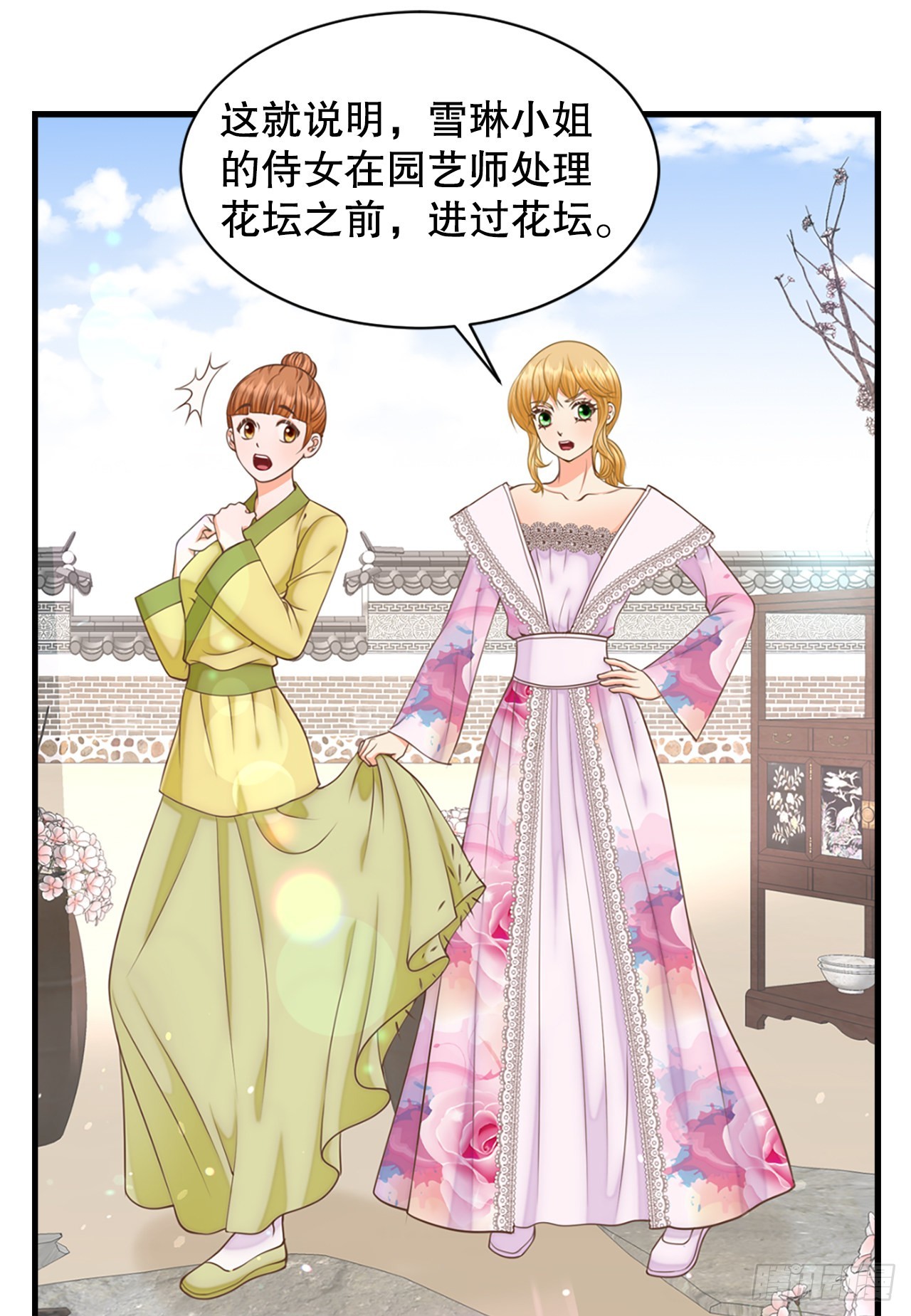 64.认罪(1/2)-第65话