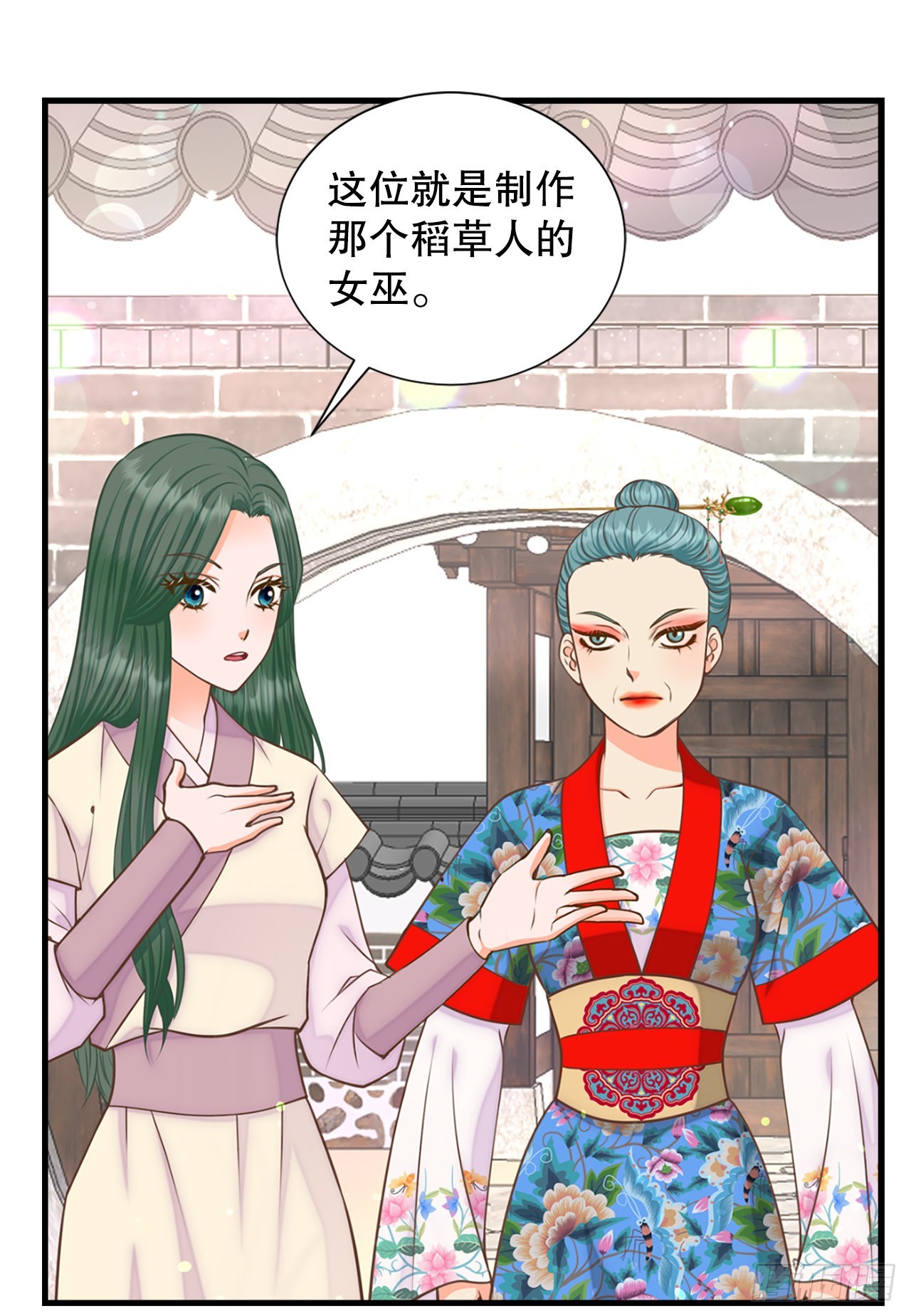 64.认罪(1/2)-第65话