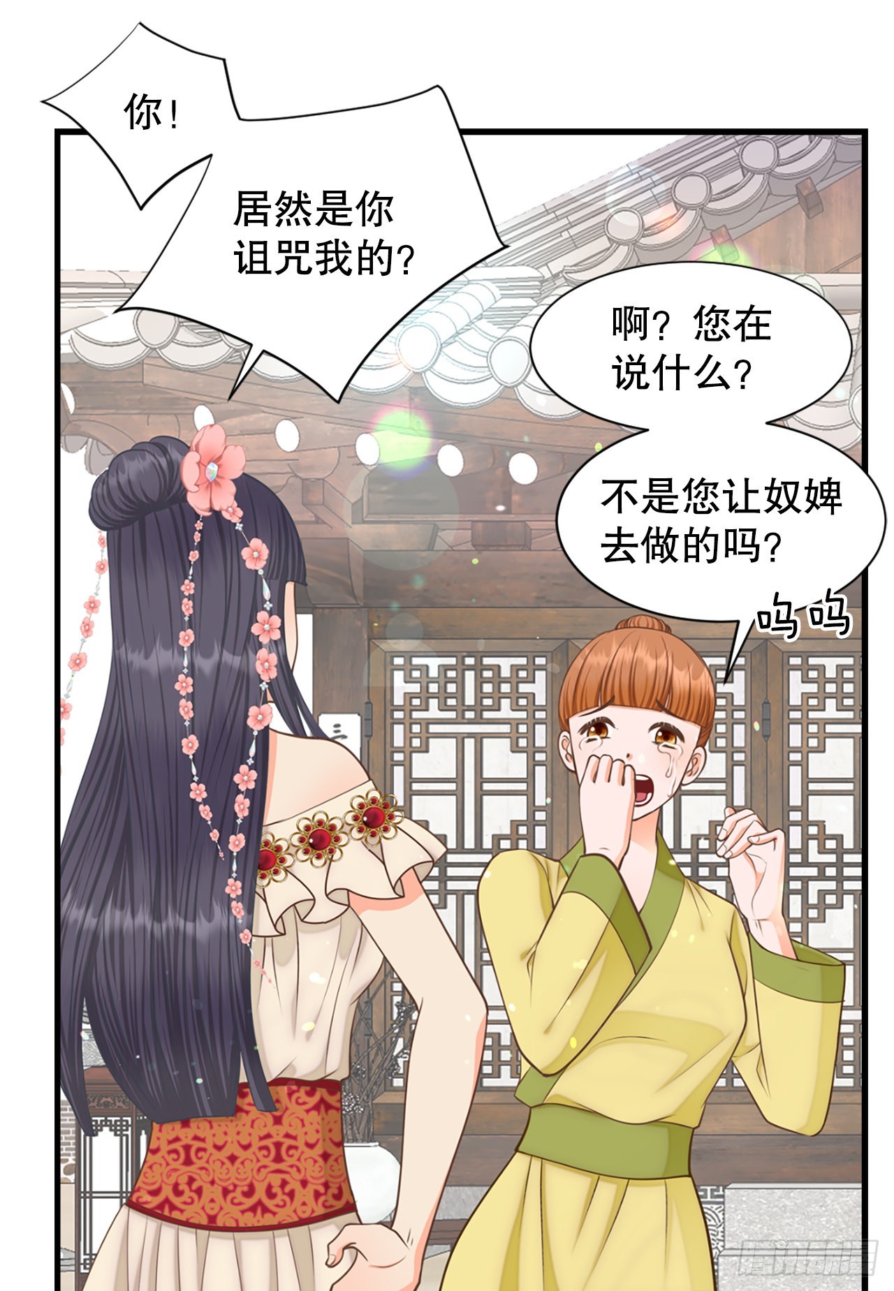 64.认罪(1/2)-第65话