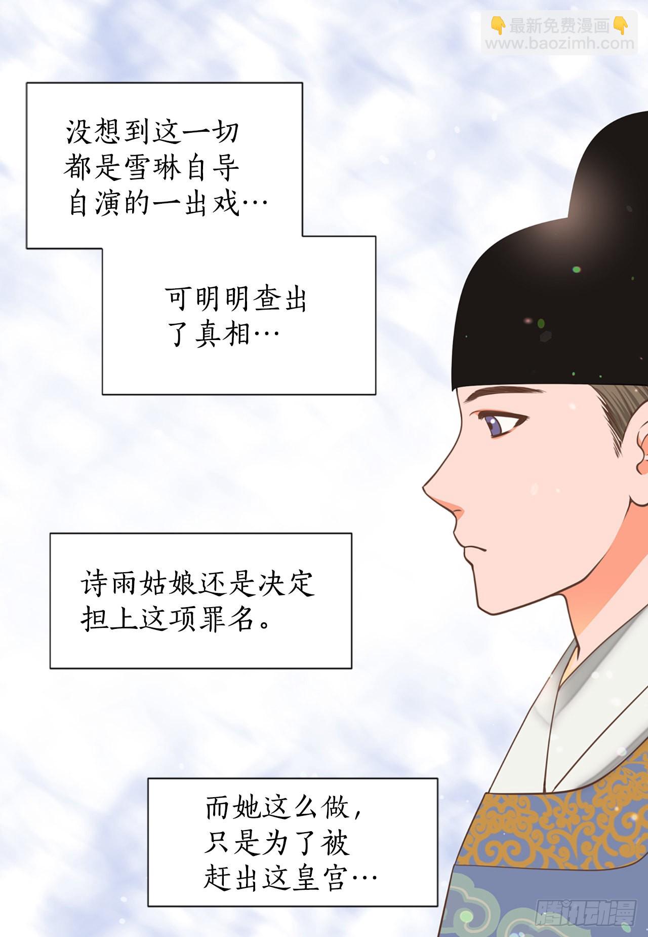 64.认罪(1/2)-第65话