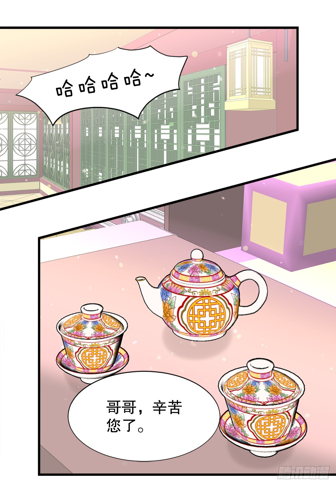 64.认罪(1/2)-第65话