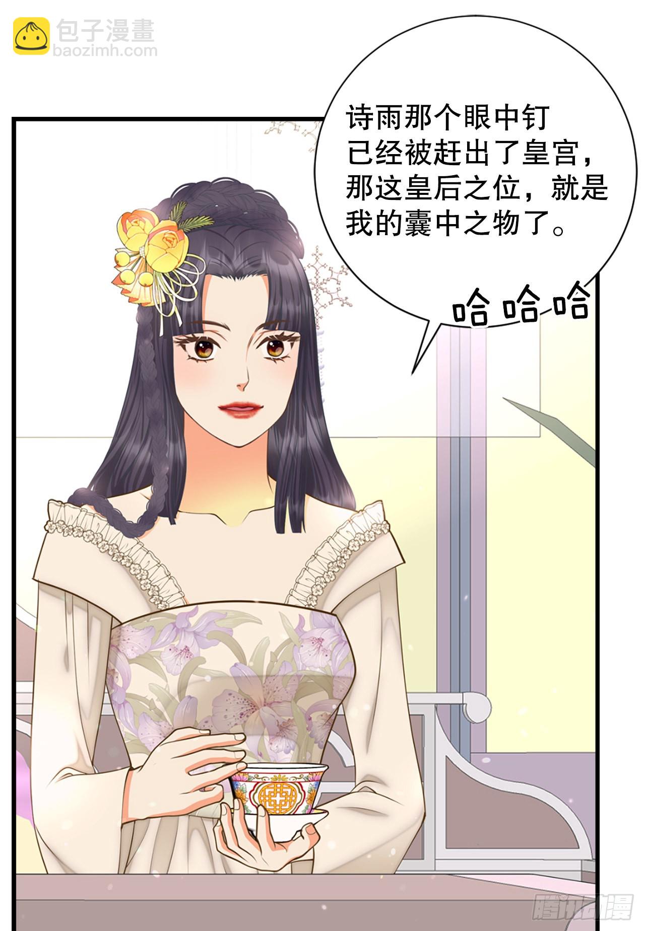 64.认罪(1/2)-第65话