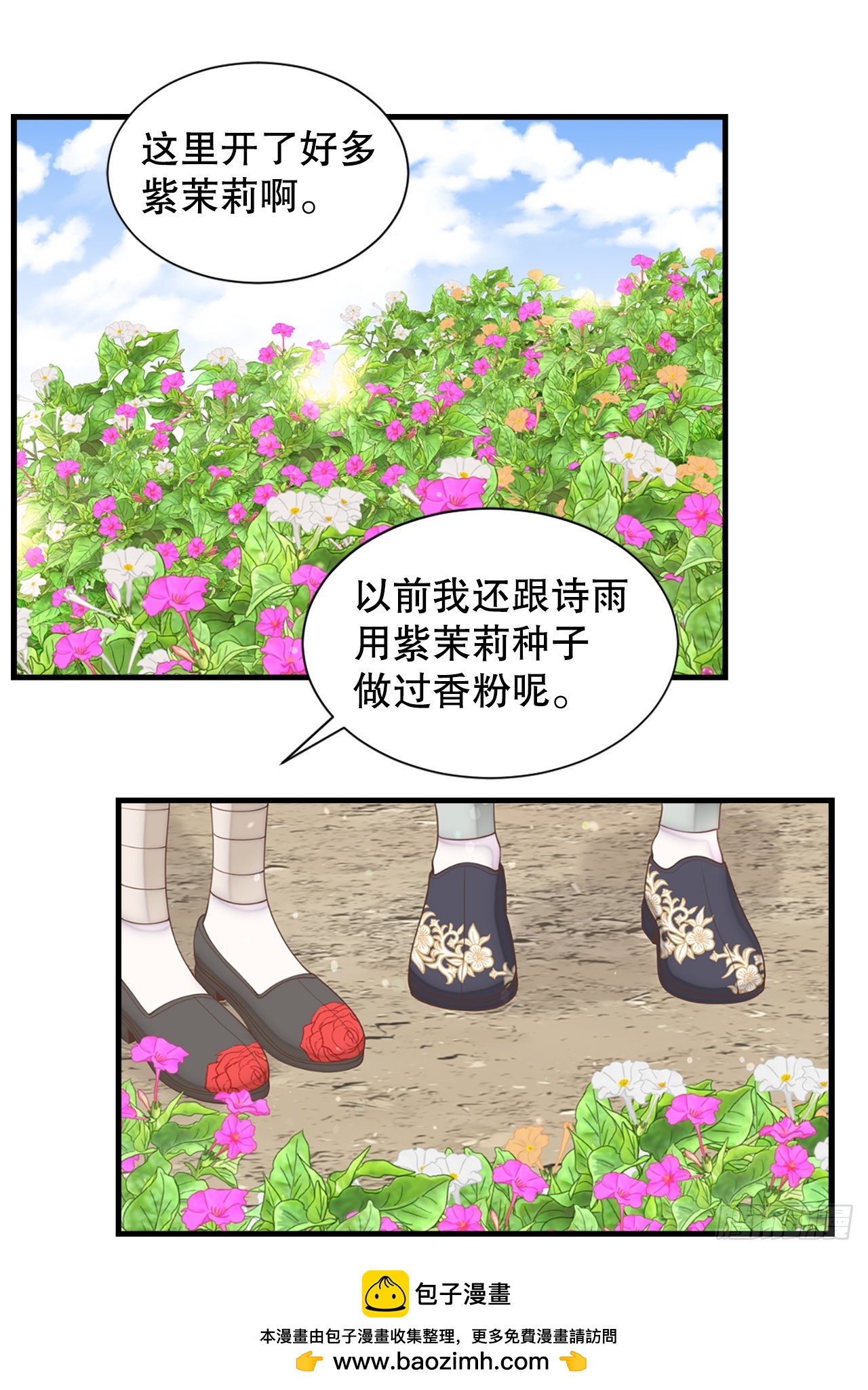 64.认罪(1/2)-第65话