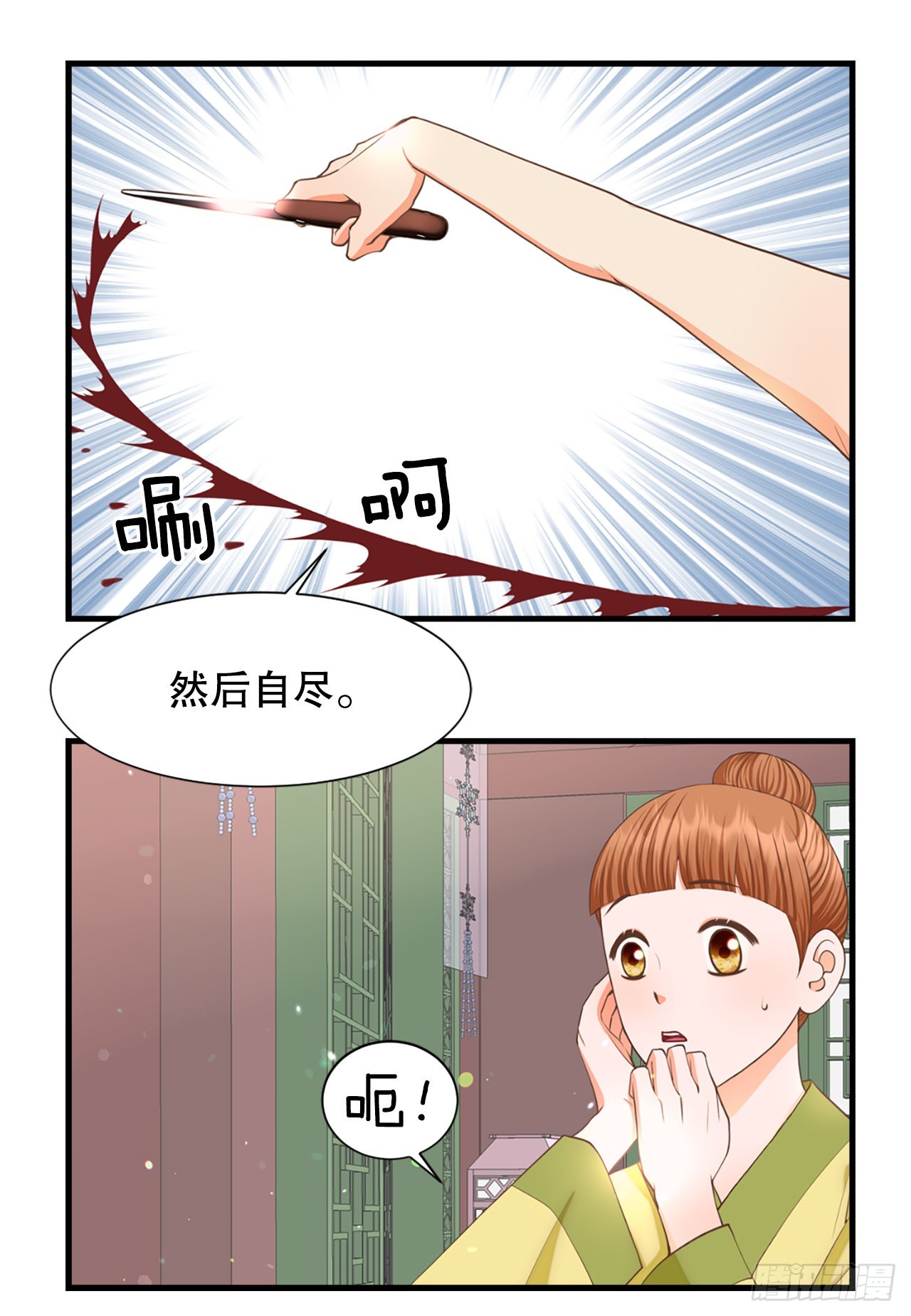 64.认罪(1/2)-第65话