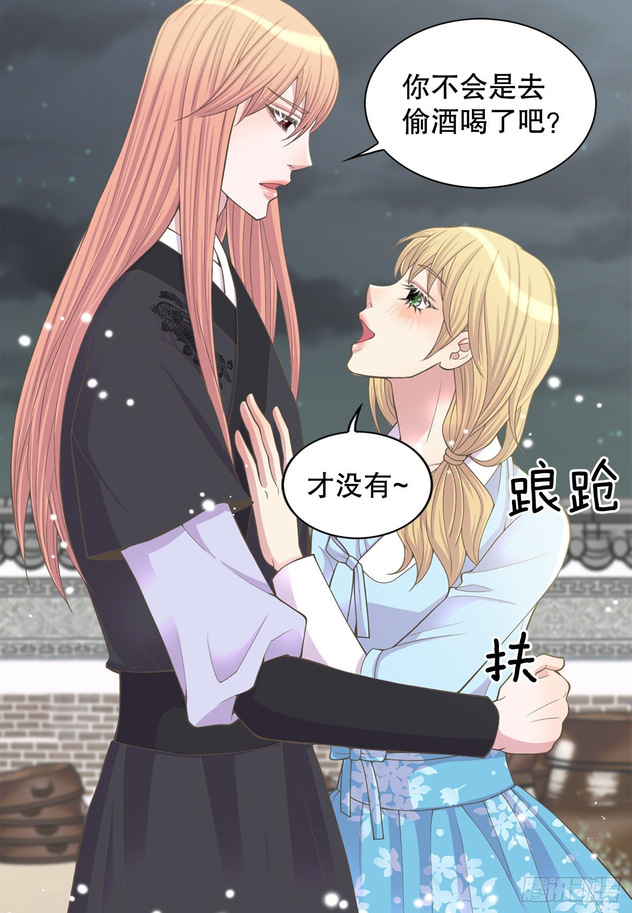 8.幻觉(1/2)-第9话