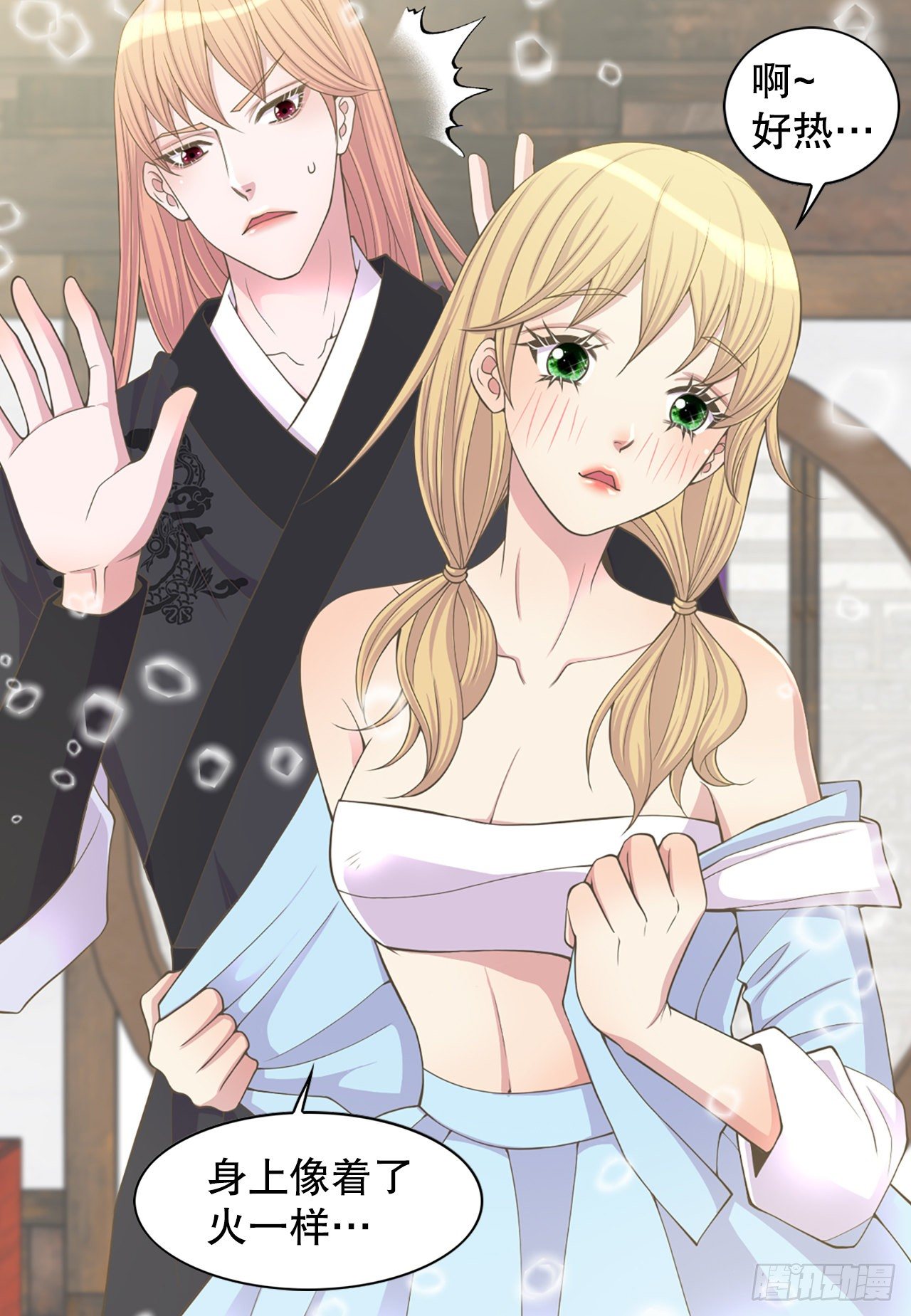 8.幻觉(1/2)-第9话