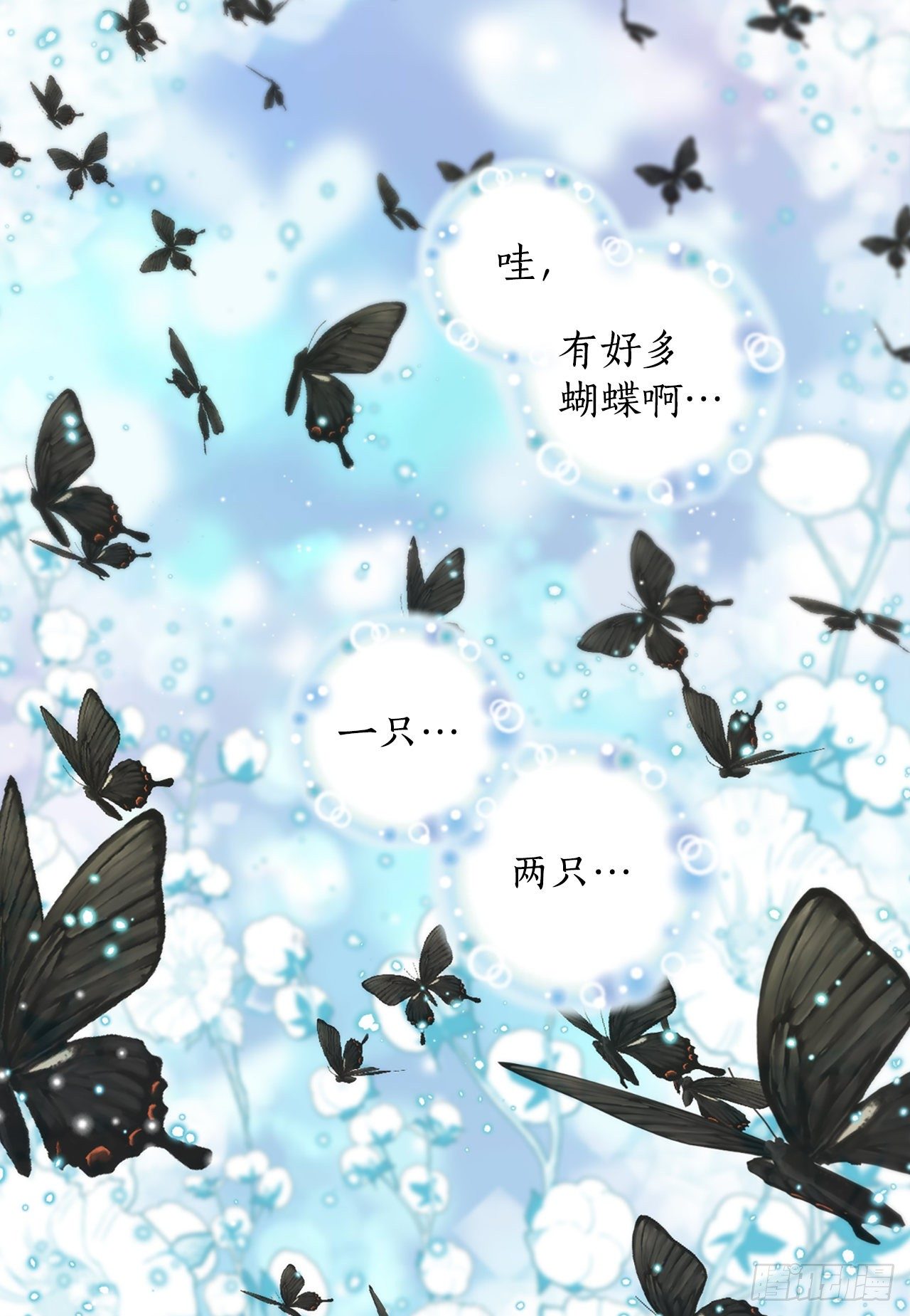 8.幻觉(1/2)-第9话