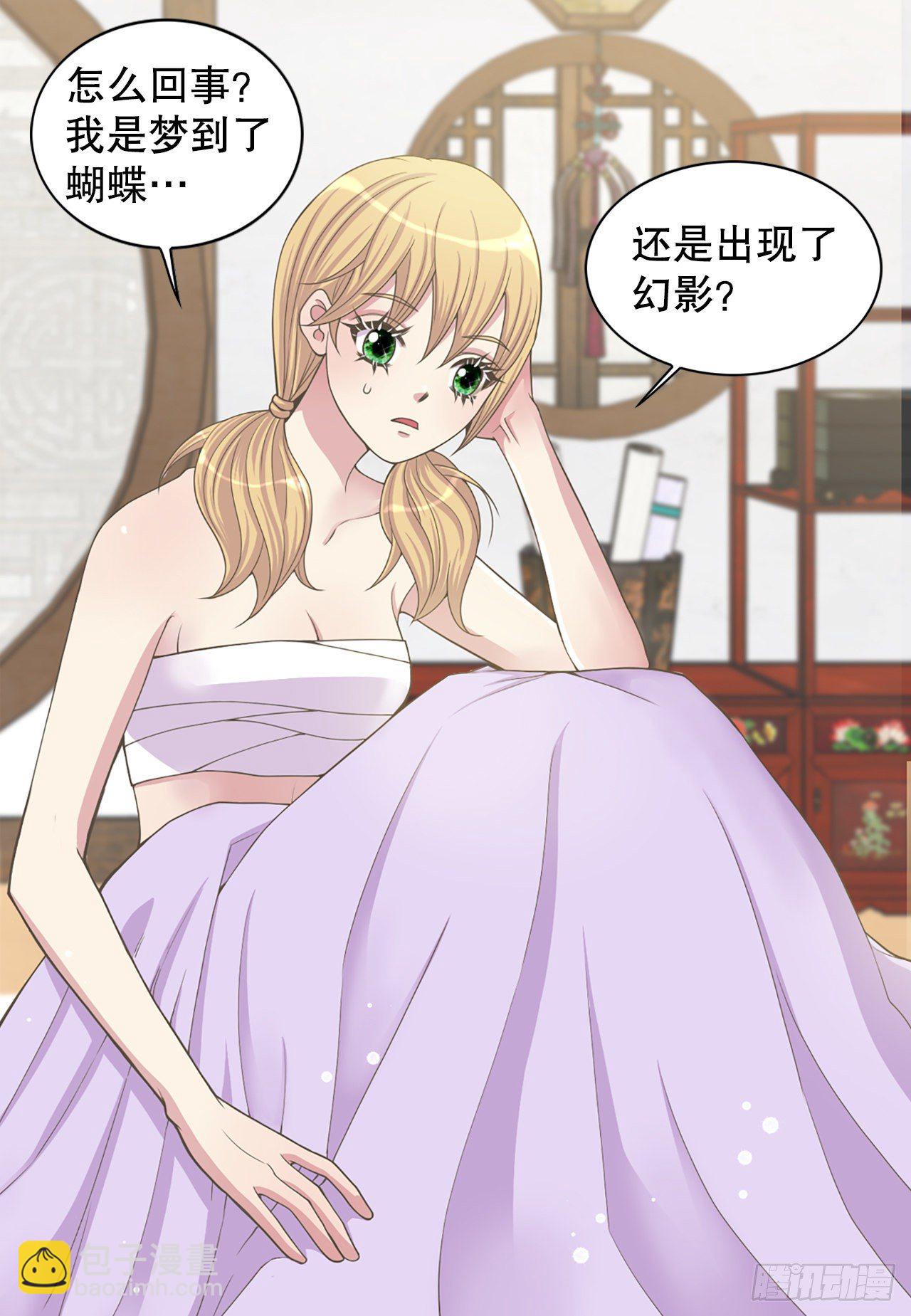 8.幻觉(1/2)-第9话