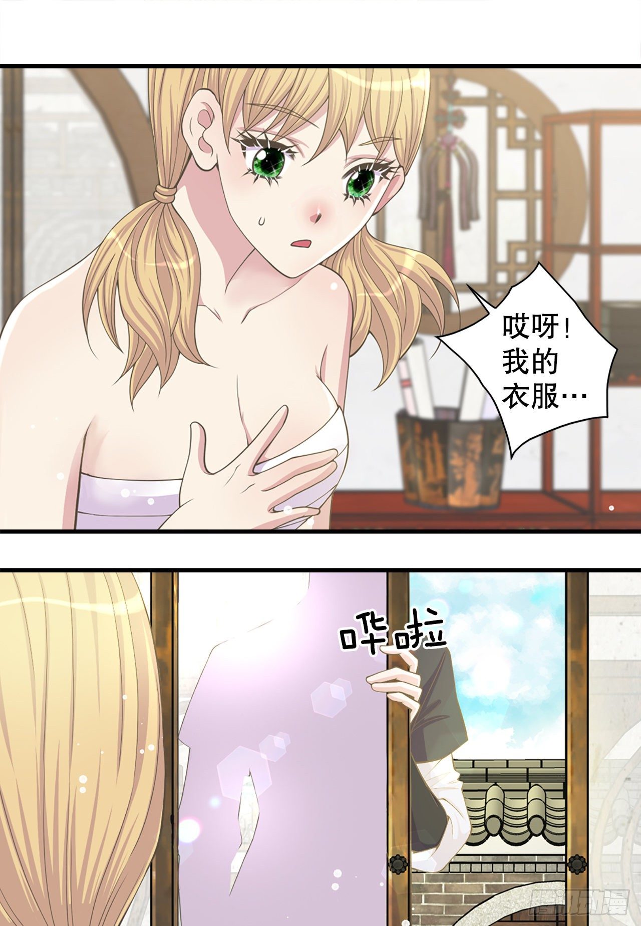 8.幻觉(1/2)-第9话