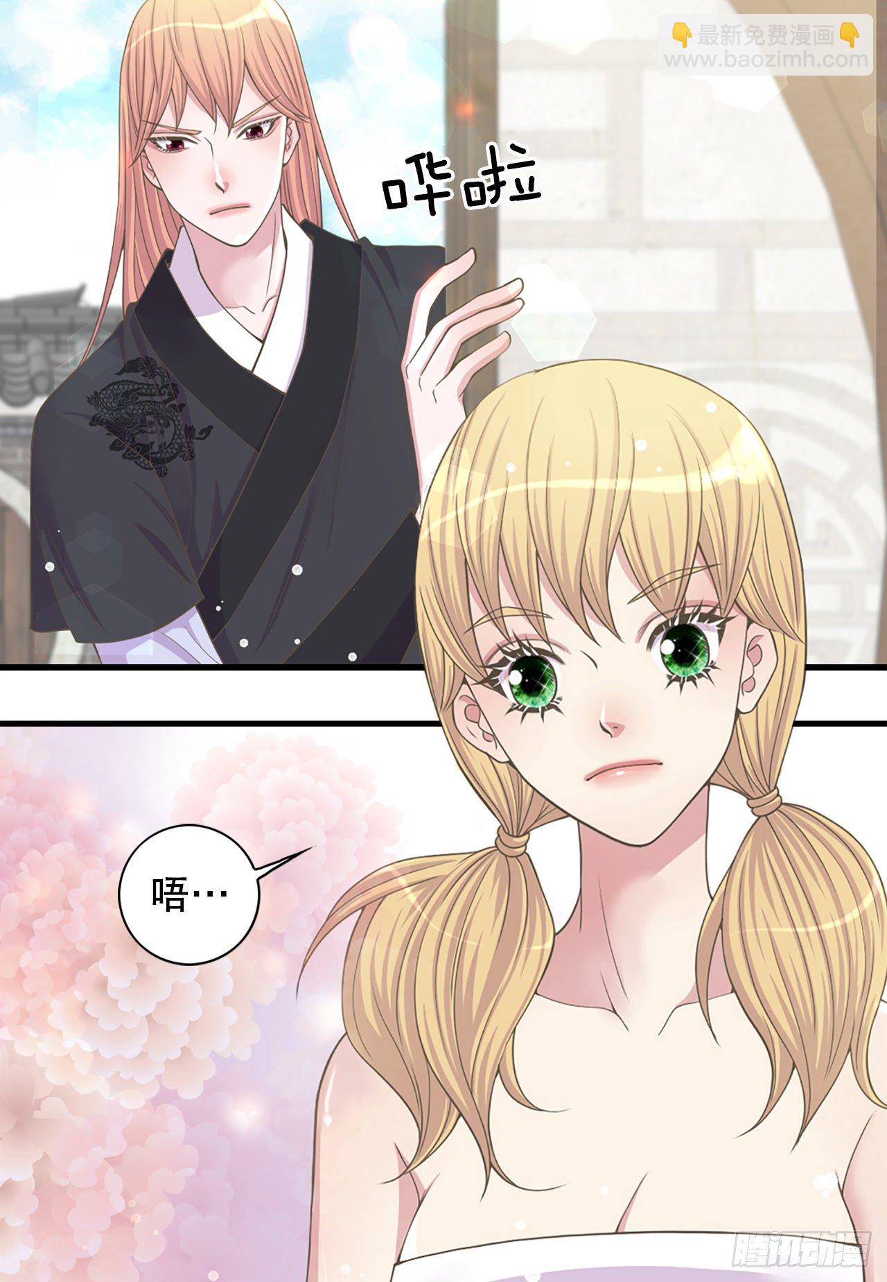 8.幻觉(1/2)-第9话