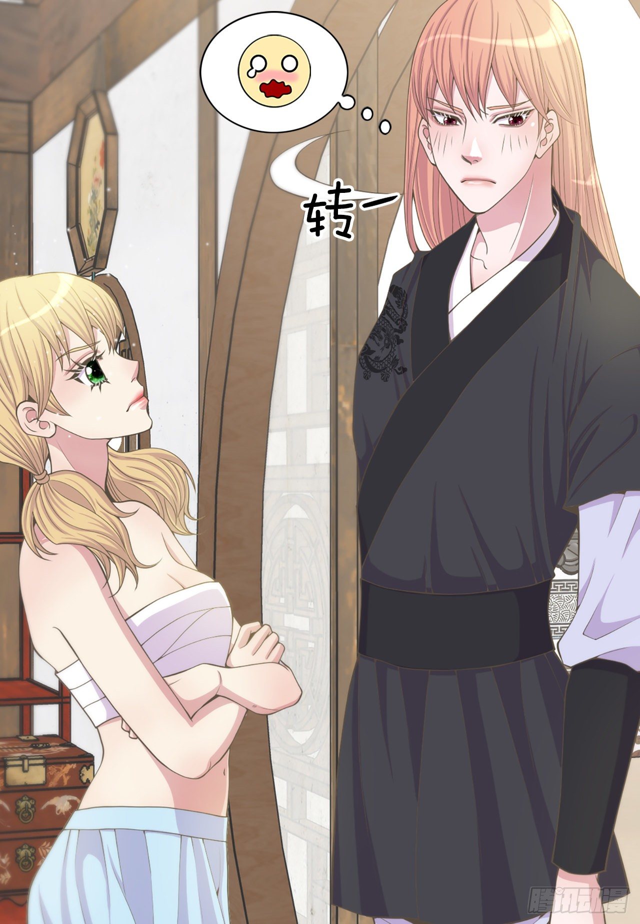 8.幻觉(1/2)-第9话