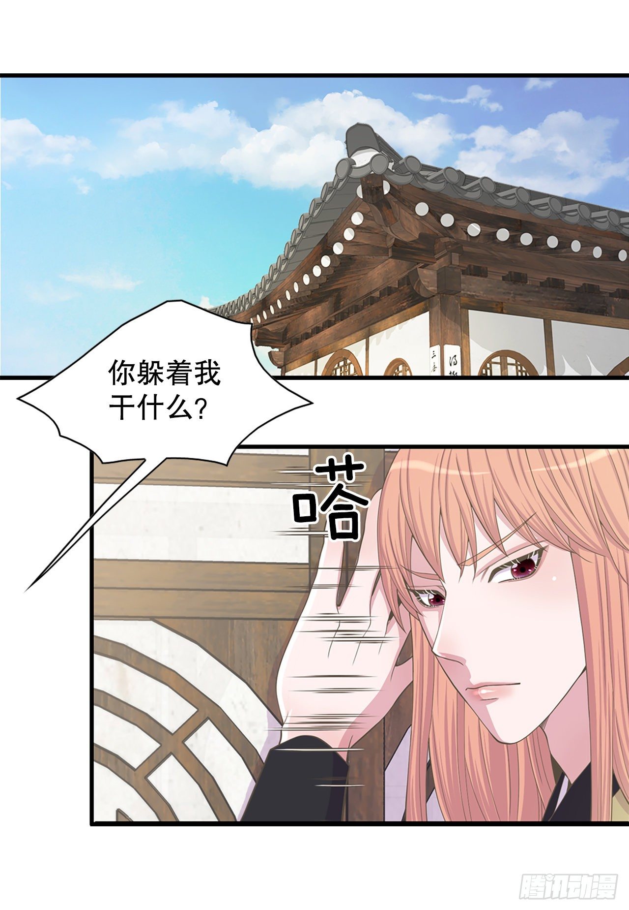 8.幻觉(1/2)-第9话