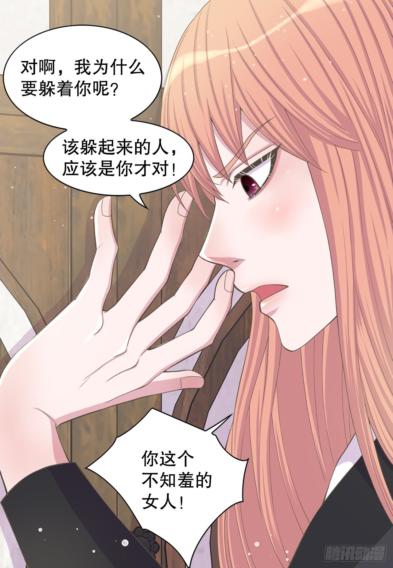 8.幻觉(1/2)-第9话