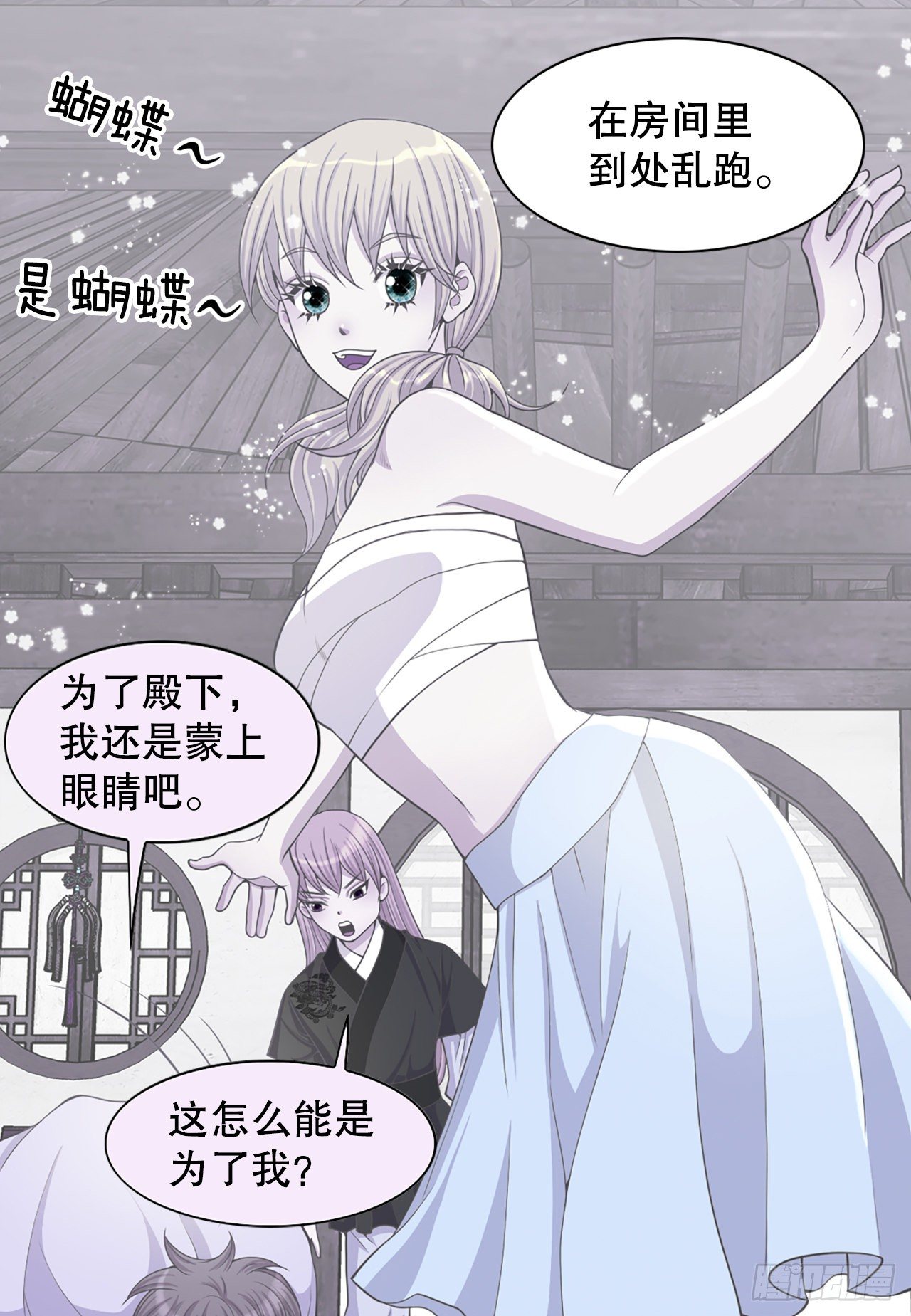 8.幻觉(1/2)-第9话