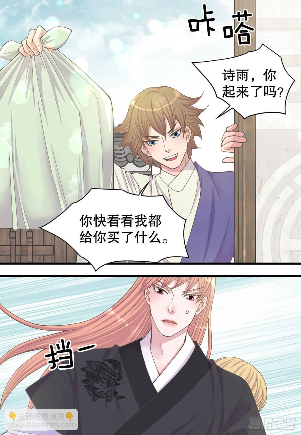 8.幻觉(1/2)-第9话