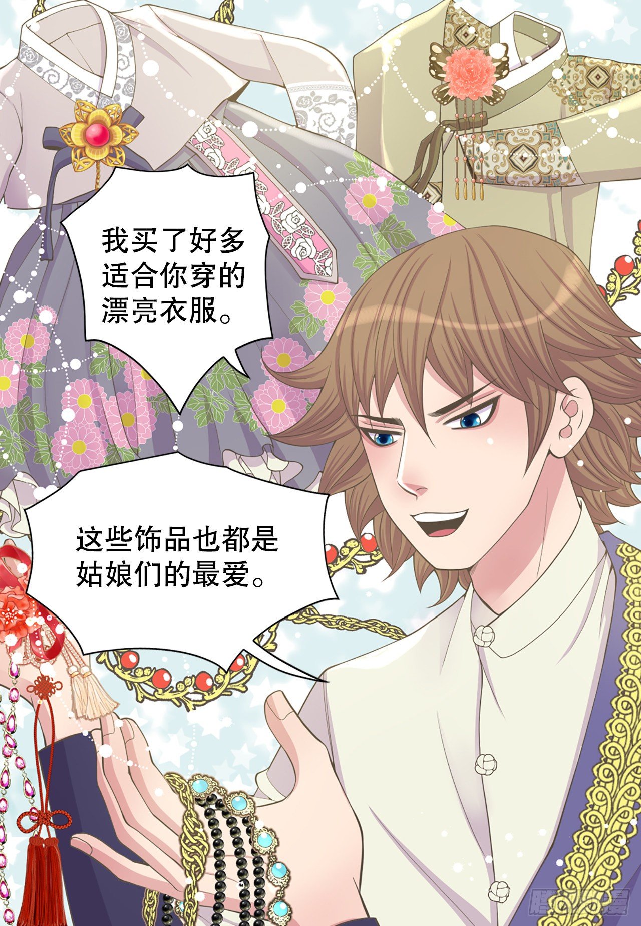 8.幻觉(1/2)-第9话