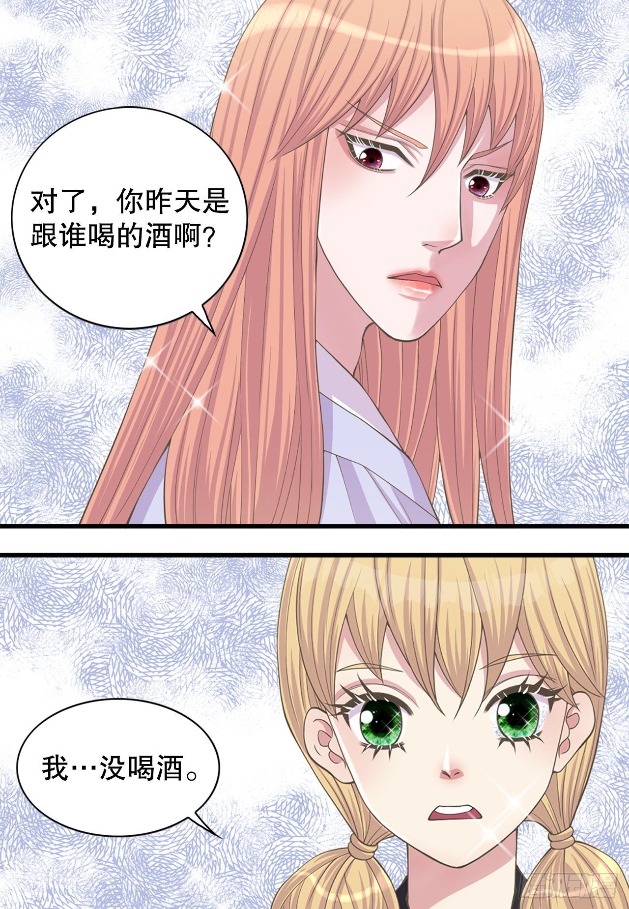 8.幻觉(1/2)-第9话