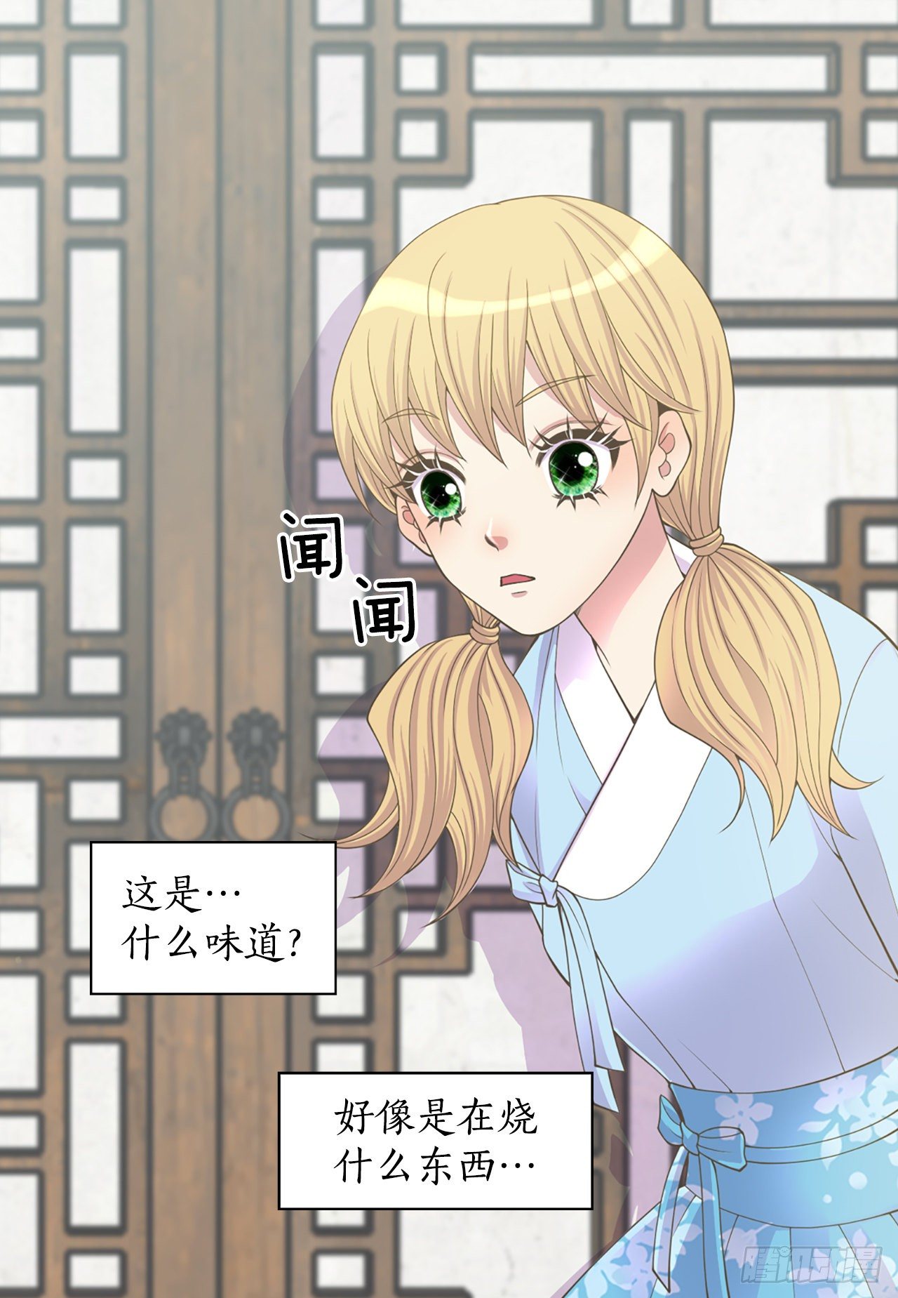 8.幻觉(1/2)-第9话