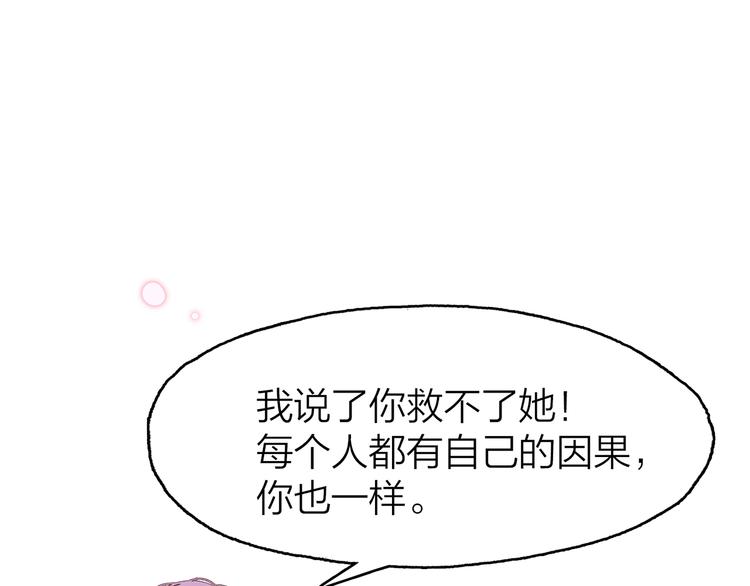 10.人心血肉却比钢强(1/4)-第11话