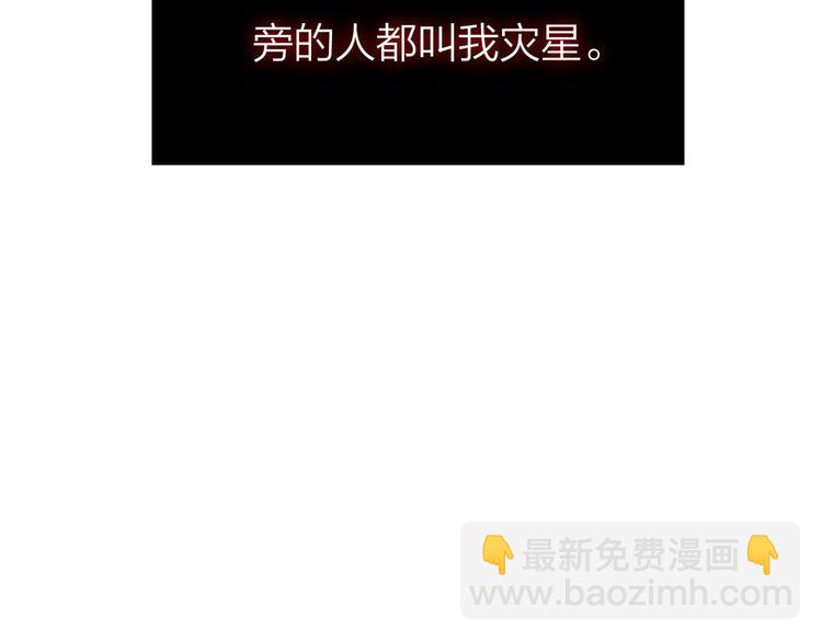 10.人心血肉却比钢强(1/4)-第11话