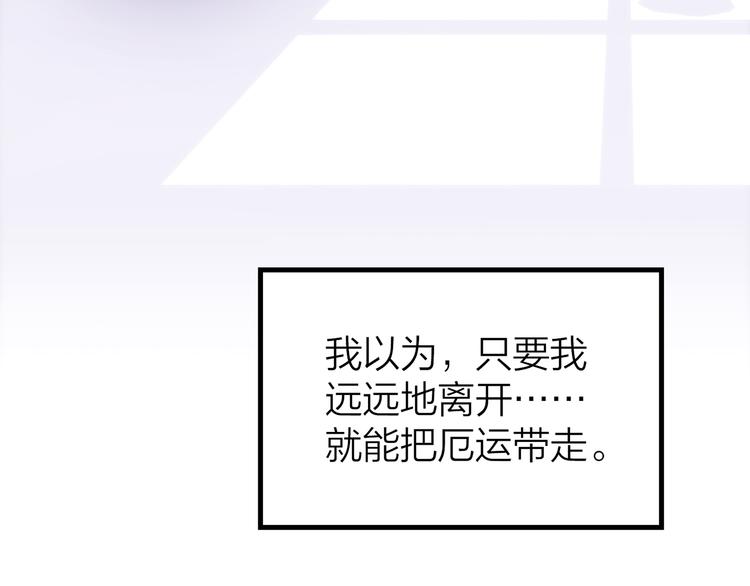 10.人心血肉却比钢强(1/4)-第11话