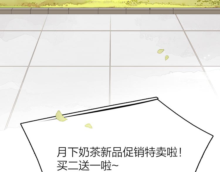 你是我的九世劫 - 12. 此乃緣閣，吾乃花珺(1/4) - 8