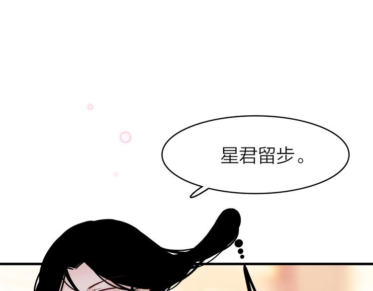 16. 红莲逆生(1/4)-第17话