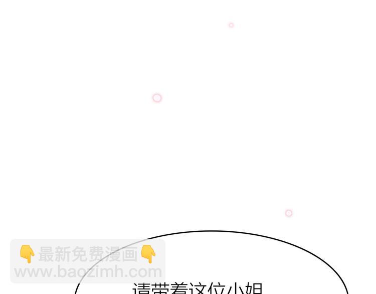 16. 红莲逆生(1/4)-第17话