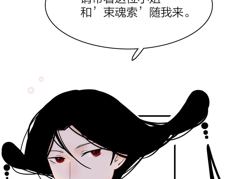 16. 红莲逆生(1/4)-第17话