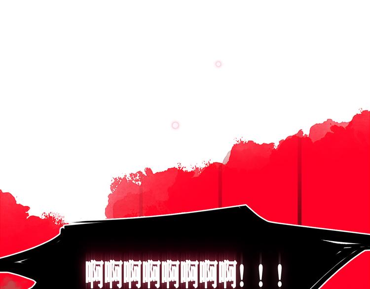 16. 红莲逆生(1/4)-第17话