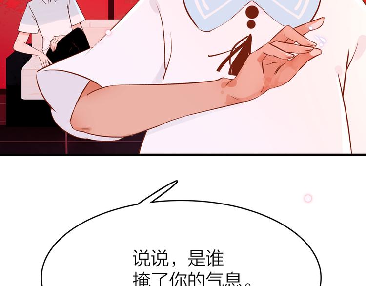 16. 红莲逆生(1/4)-第17话