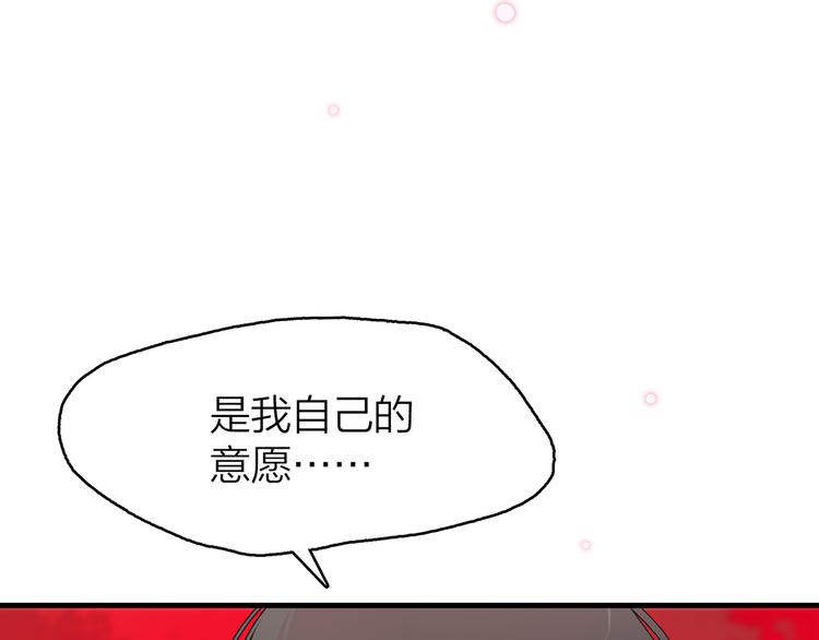 16. 红莲逆生(1/4)-第17话