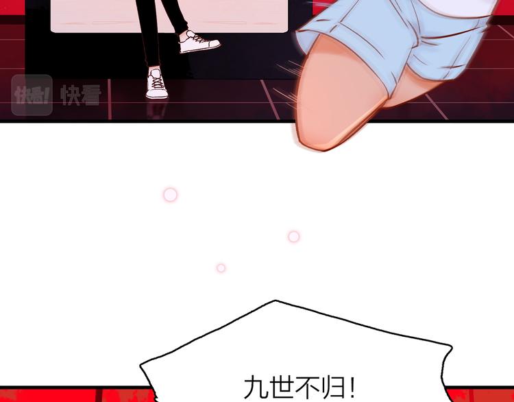 16. 红莲逆生(1/4)-第17话