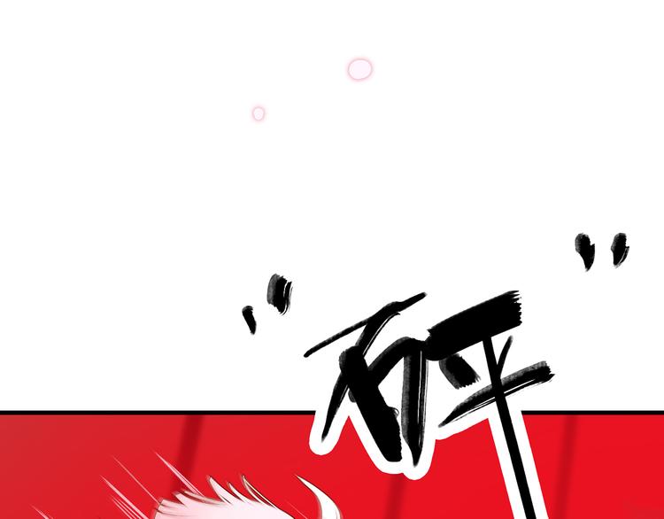 16. 红莲逆生(1/4)-第17话