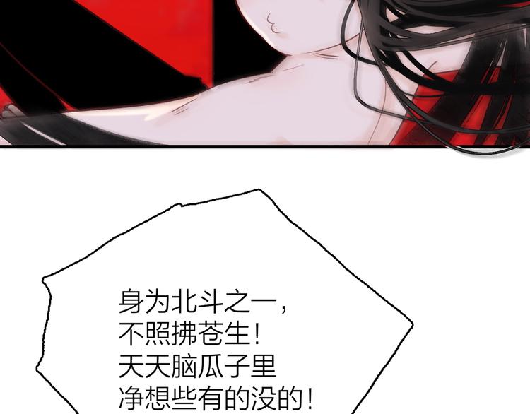 16. 红莲逆生(1/4)-第17话