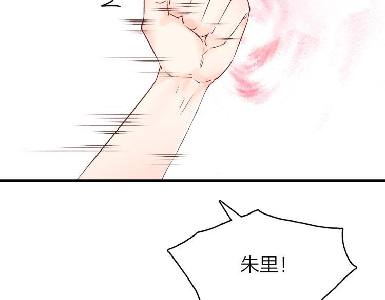 18.你唯独舍弃了我(1/3)-第19话