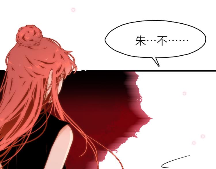 18.你唯独舍弃了我(1/3)-第19话