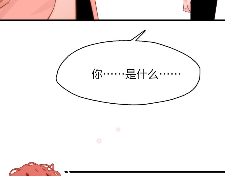 18.你唯独舍弃了我(1/3)-第19话