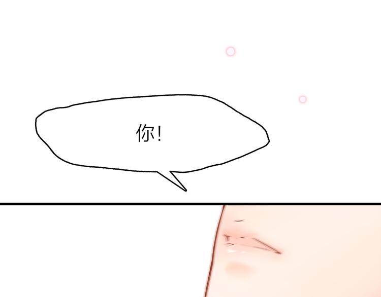 18.你唯独舍弃了我(1/3)-第19话