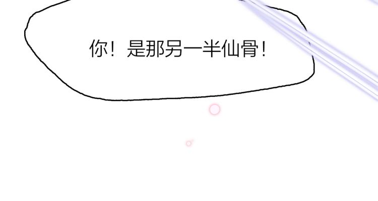 18.你唯独舍弃了我(1/3)-第19话