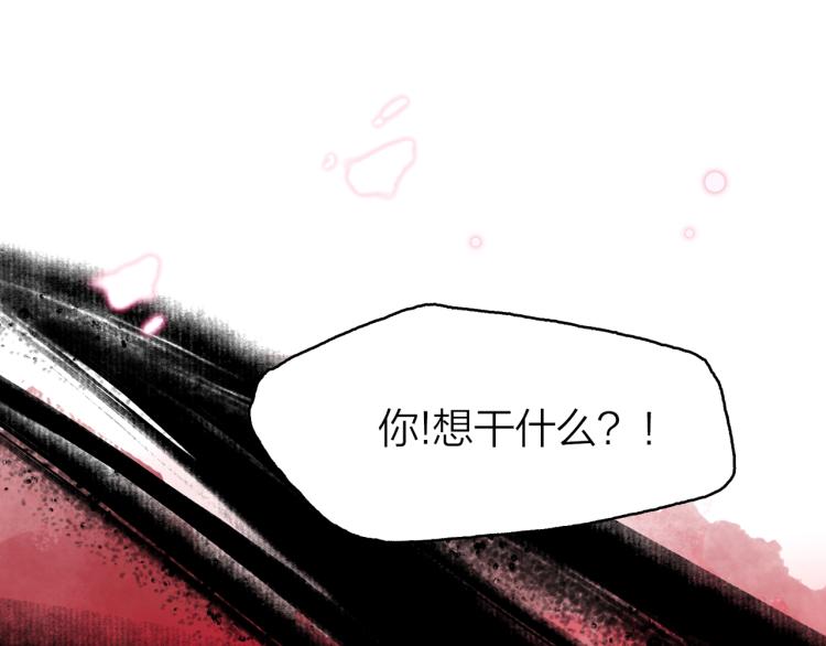 18.你唯独舍弃了我(1/3)-第19话