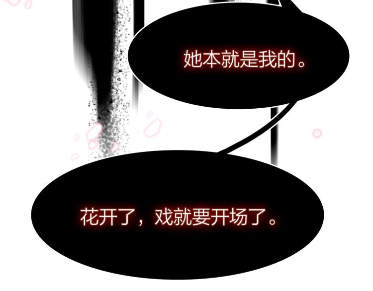 18.你唯独舍弃了我(1/3)-第19话