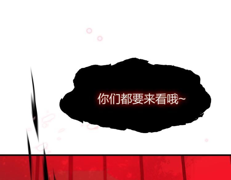 18.你唯独舍弃了我(1/3)-第19话