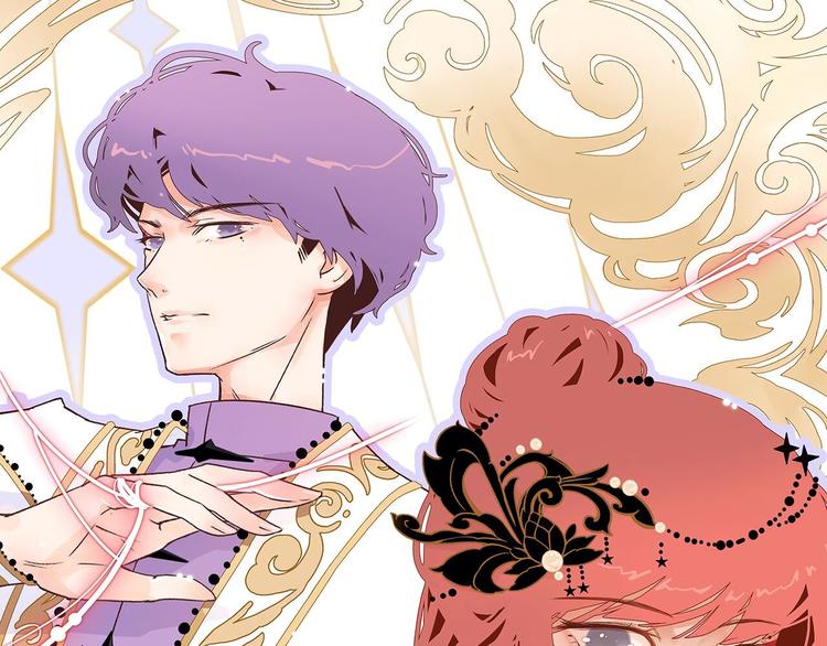 2.欢迎光临不是天(1/4)-第3话