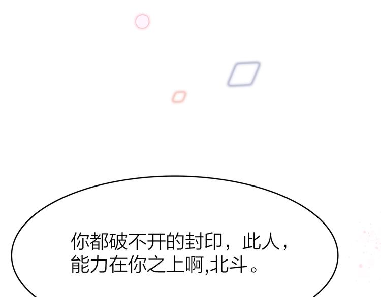 2.欢迎光临不是天(1/4)-第3话