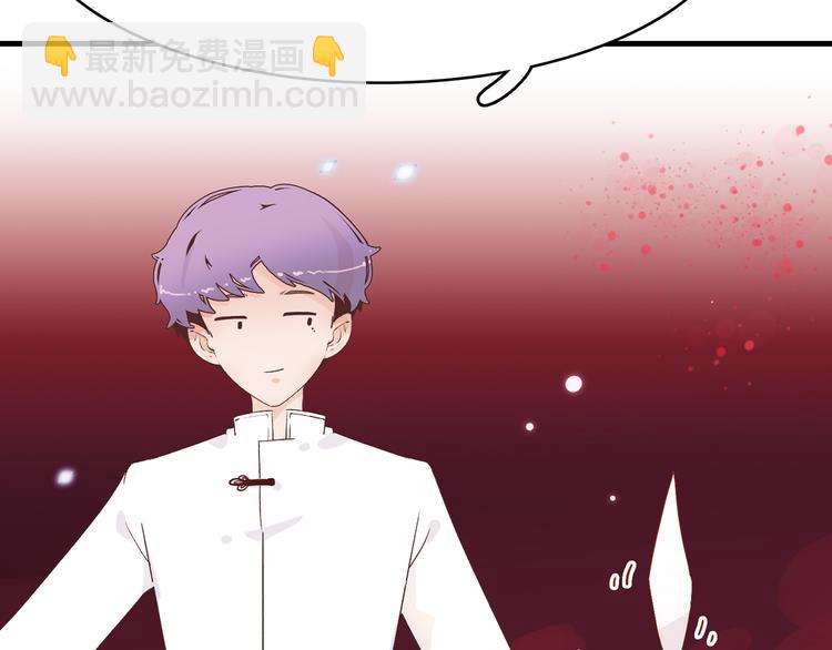 2.欢迎光临不是天(1/4)-第3话