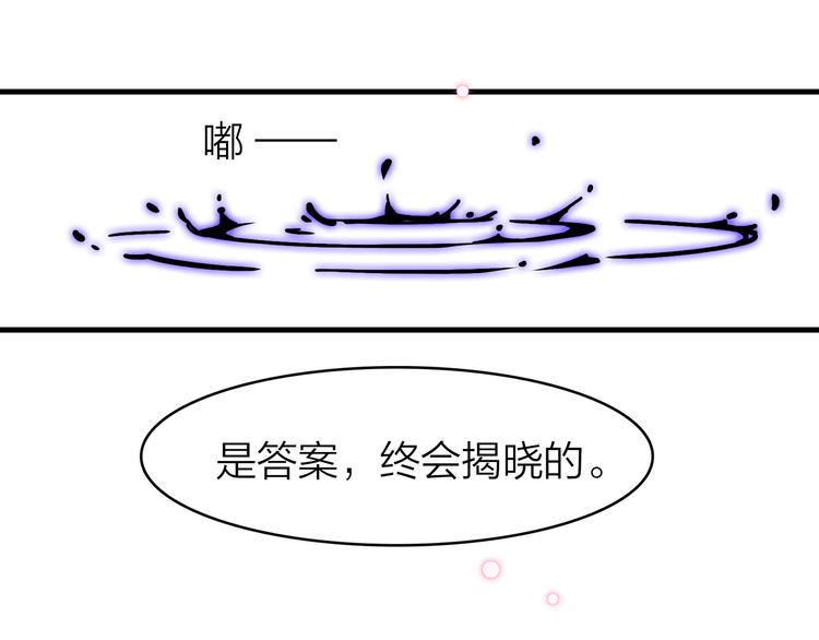 2.欢迎光临不是天(1/4)-第3话