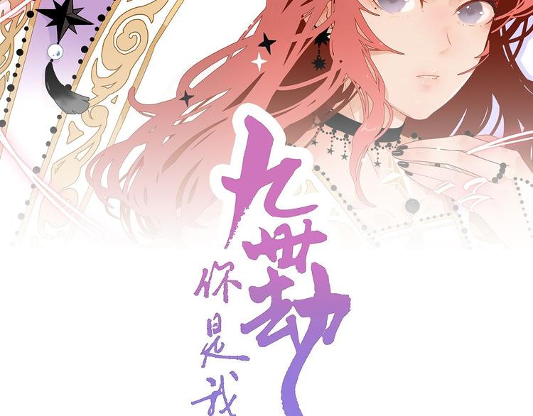 2.欢迎光临不是天(1/4)-第3话