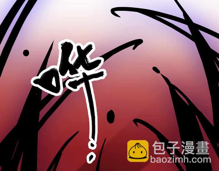 2.欢迎光临不是天(1/4)-第3话